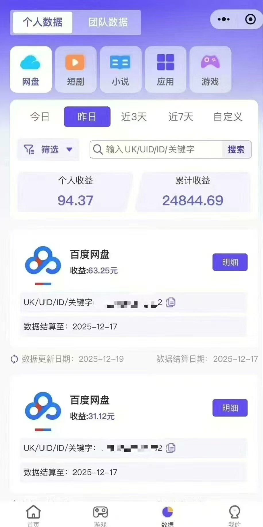 商品详情图