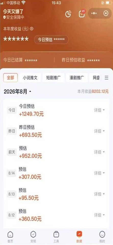 商品详情图