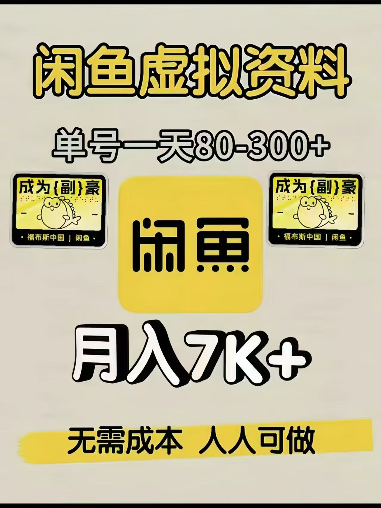 商品详情图
