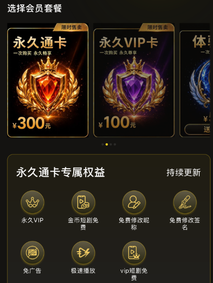 商品详情图